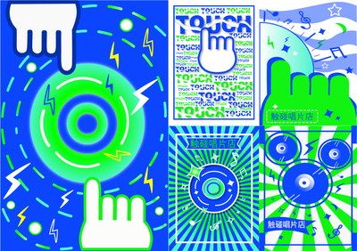 成都大學中國-東盟藝術(shù)學院美術(shù)與設計學院2022屆畢業(yè)作品網(wǎng)絡展 多媒體設計的創(chuàng)新與探索