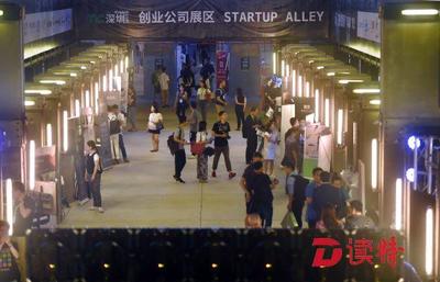 2017中國（深圳）國際時尚科技周 蛇口價值工廠的美術(shù)設計探索